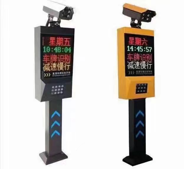 宝应车牌识别公司