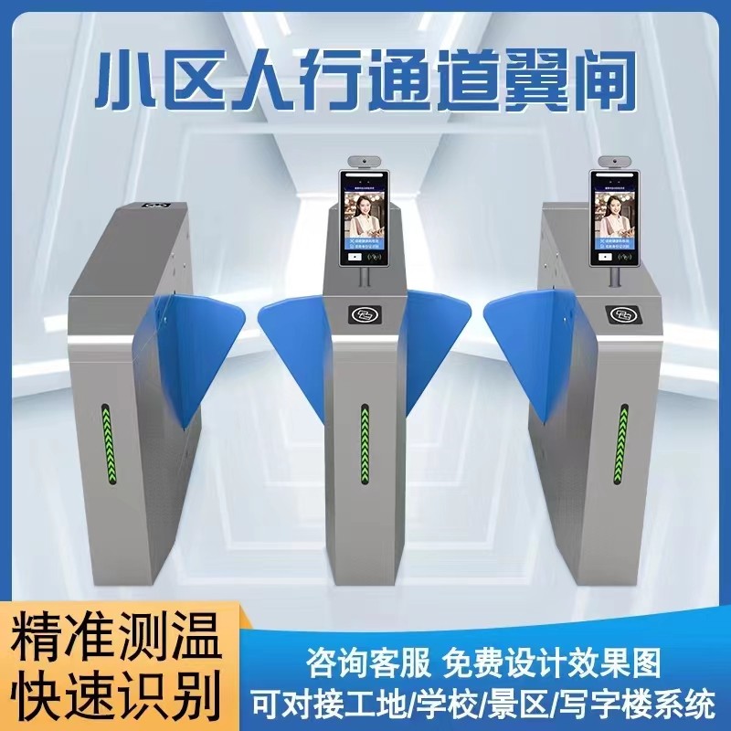宝应人行过道闸定制