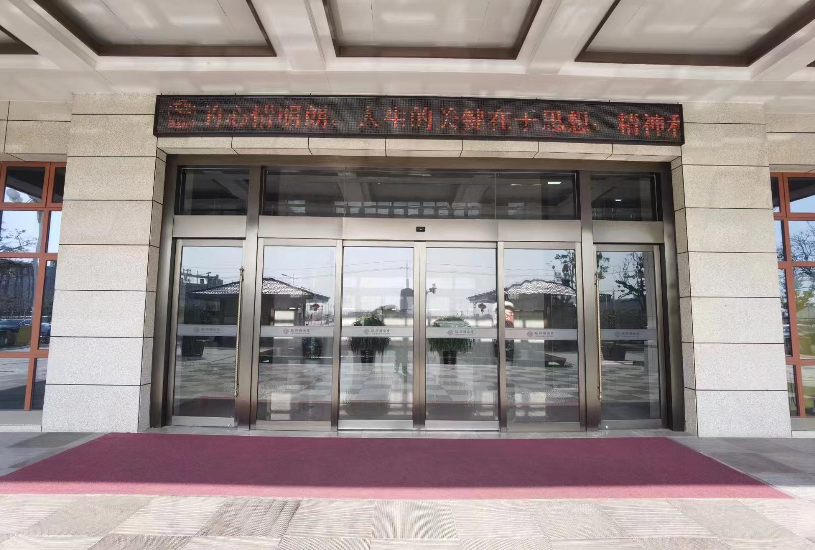 宝应玻璃感应门